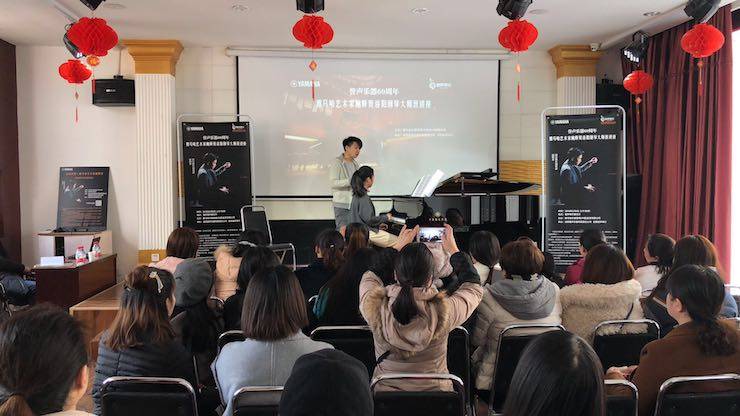 【报道】誉声乐器60周年—环球360艺术家鲍释贤洛阳钢琴独奏音乐会及大师班圆满落幕