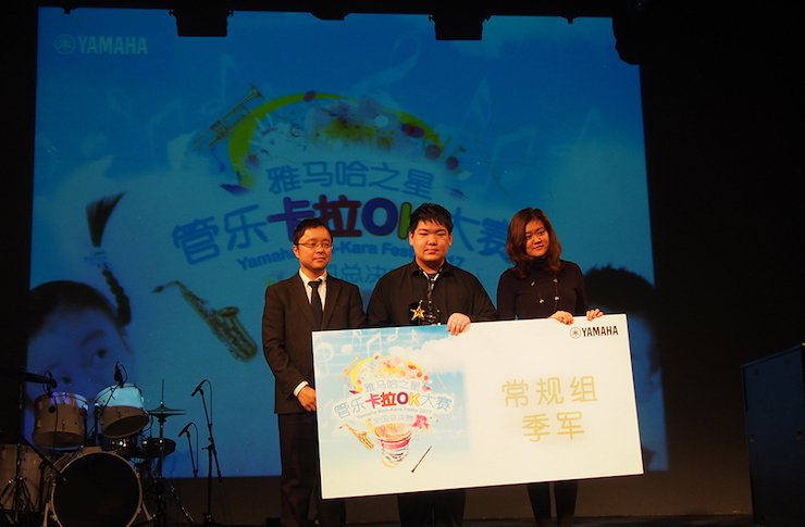2017“环球360之星”管乐卡拉OK大赛全国总决赛圆满落幕！