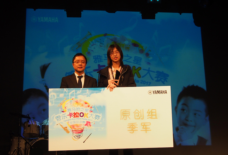 2017“环球360之星”管乐卡拉OK大赛全国总决赛圆满落幕！