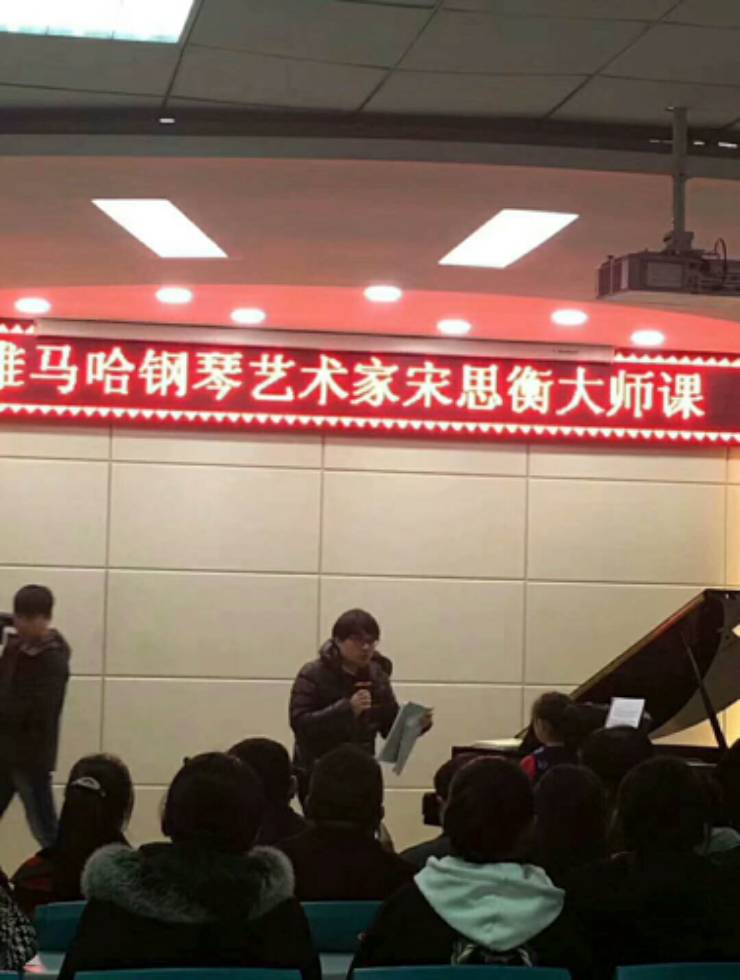 【报道】环球360艺术家宋思衡河南省巡讲圆满落幕！
