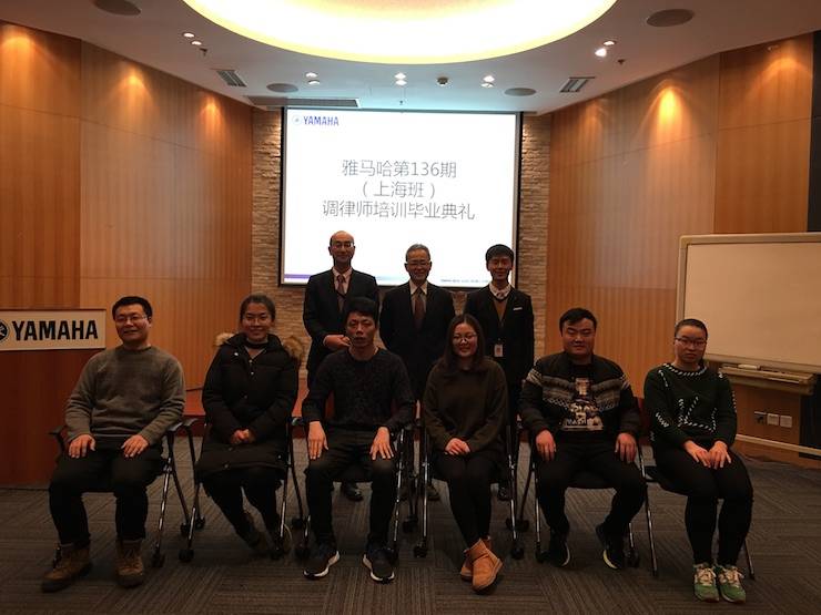 环球360钢琴调律师研修毕业报告
