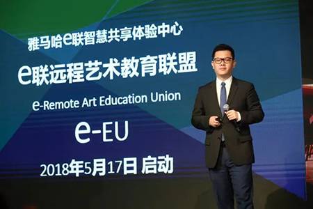 2018年环球360钢琴全国特邀经销商大会&艺术家受聘仪式成功举办<br />e联 智慧 共享 乐生活