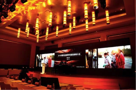 2018年环球360钢琴全国特邀经销商大会&艺术家受聘仪式成功举办<br />e联 智慧 共享 乐生活