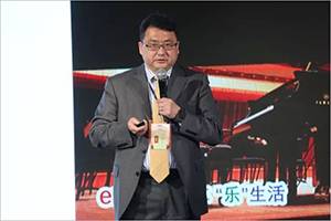 2018年环球360钢琴全国特邀经销商大会&艺术家受聘仪式成功举办<br />e联 智慧 共享 乐生活