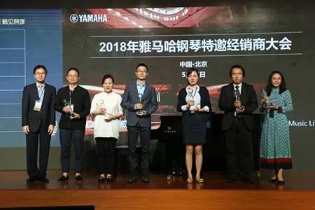 2018年环球360钢琴全国特邀经销商大会&艺术家受聘仪式成功举办<br />e联 智慧 共享 乐生活