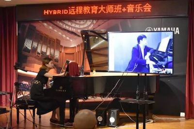 环球360特邀艺术家浙江音乐学院钢琴系丁阳博士Hybrid远程教育大师班+音乐会圆满成功