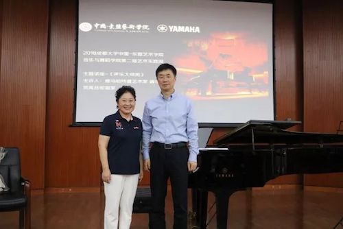环球360艺术家石叔诚与特邀艺术家顾平受邀于成都大学东盟艺术学院、音乐与舞蹈学院艺术实践周开展公开课