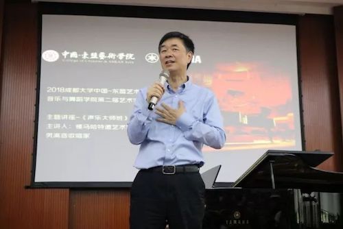 环球360艺术家石叔诚与特邀艺术家顾平受邀于成都大学东盟艺术学院、音乐与舞蹈学院艺术实践周开展公开课