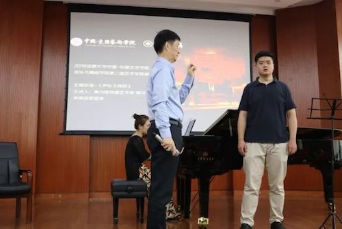 环球360艺术家石叔诚与特邀艺术家顾平受邀于成都大学东盟艺术学院、音乐与舞蹈学院艺术实践周开展公开课