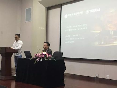 环球360艺术家石叔诚与特邀艺术家顾平受邀于成都大学东盟艺术学院、音乐与舞蹈学院艺术实践周开展公开课