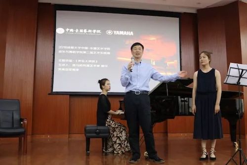 环球360艺术家石叔诚与特邀艺术家顾平受邀于成都大学东盟艺术学院、音乐与舞蹈学院艺术实践周开展公开课