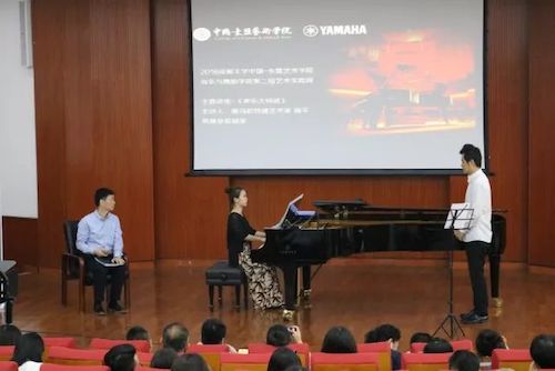 环球360艺术家石叔诚与特邀艺术家顾平受邀于成都大学东盟艺术学院、音乐与舞蹈学院艺术实践周开展公开课
