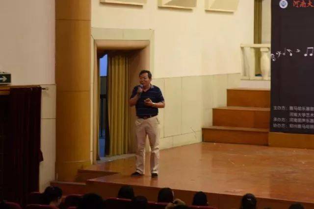 2018年环球360亚洲音乐奖学金河南大学启动仪式<br /> 暨环球360海外艺术家爱德华·昆斯音乐活动圆满结束