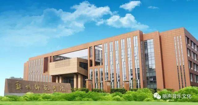 2018年环球360亚洲音乐奖学金郑州师范学院启动仪式<br />暨环球360海外艺术家爱德华·昆斯音乐会&远程实验公开课圆满结束