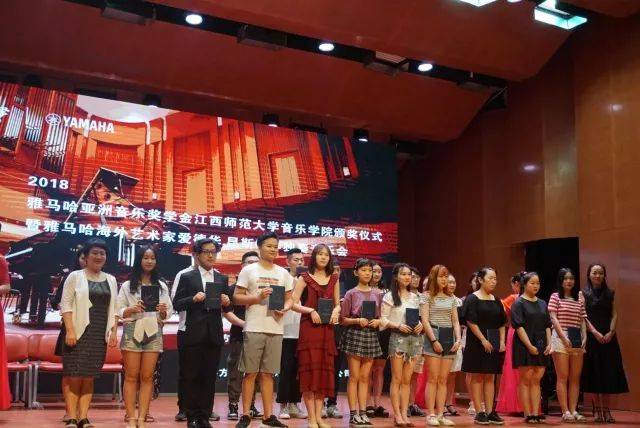 2018年环球360亚洲音乐奖学金江西师范大学音乐学院颁奖仪式</br> 暨环球360海外艺术家爱德华·昆斯钢琴独奏音乐会圆满结束