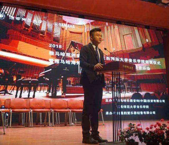 2018年环球360亚洲音乐奖学金江西师范大学音乐学院颁奖仪式</br> 暨环球360海外艺术家爱德华·昆斯钢琴独奏音乐会圆满结束