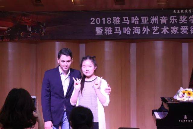 2018年环球360亚洲音乐奖学金南京晓庄学院启动仪式 </br> 暨环球360海外艺术家爱德华·昆斯钢琴独奏音乐会圆满结束