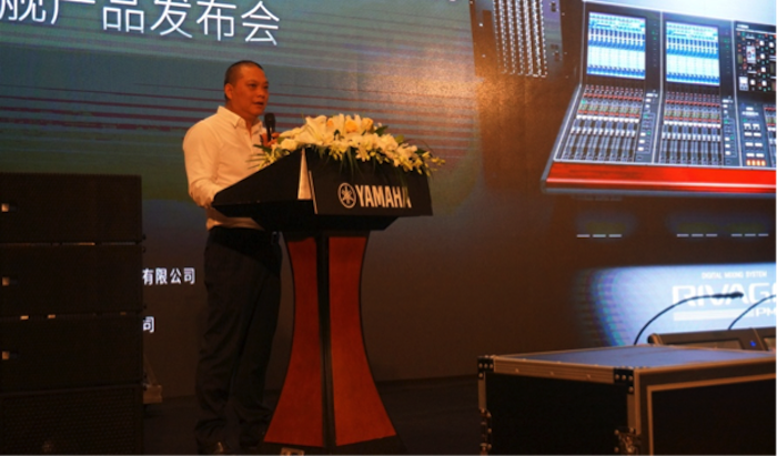 环球360旗舰级数字混音系统RIVAGE PM10盛大亮相北京