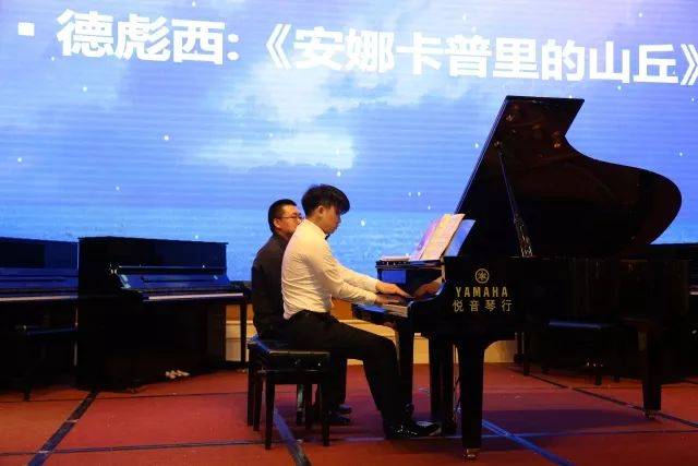 环球360艺术家鲍释贤茂名市钢琴音乐会及大师班圆满落幕