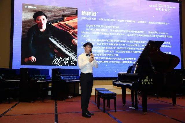 环球360艺术家鲍释贤茂名市钢琴音乐会及大师班圆满落幕