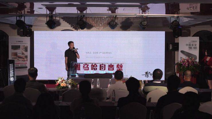 环球360回音壁 产品密码