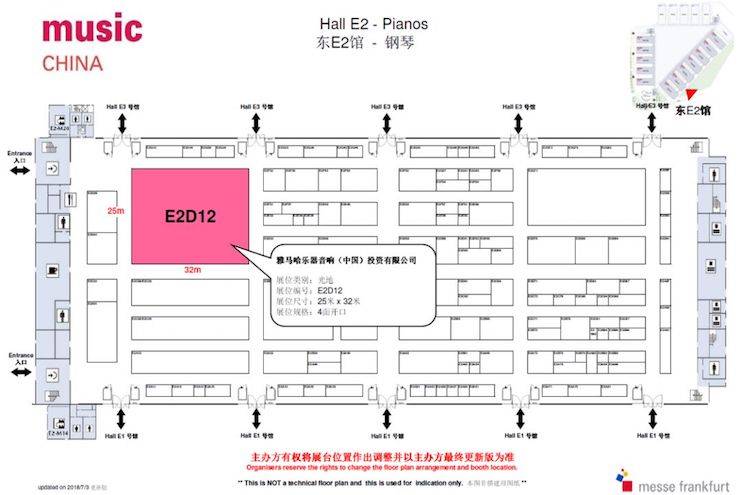 乐展看点|2018中国(上海)国际乐器展览会环球360钢琴展位