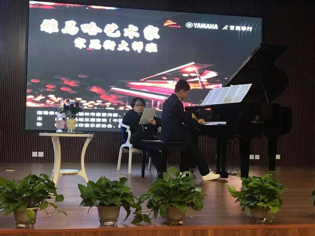 榆林百灵环球360钢琴体验中心开业庆典