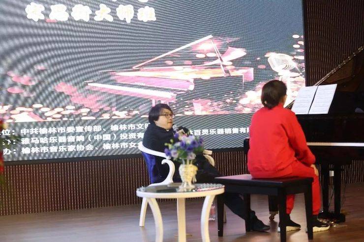 榆林百灵环球360钢琴体验中心开业庆典
