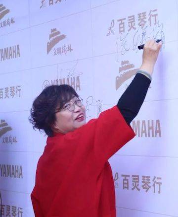 榆林百灵环球360钢琴体验中心开业庆典