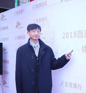 榆林百灵环球360钢琴体验中心开业庆典