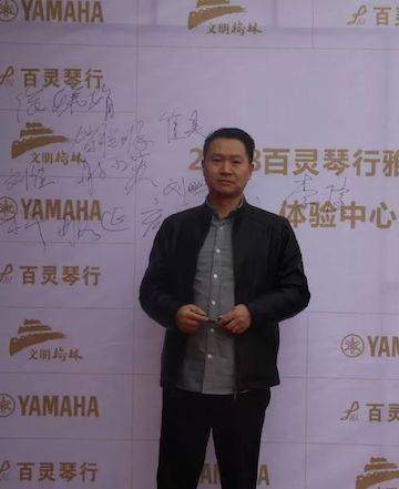 榆林百灵环球360钢琴体验中心开业庆典