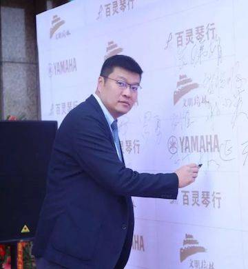榆林百灵环球360钢琴体验中心开业庆典