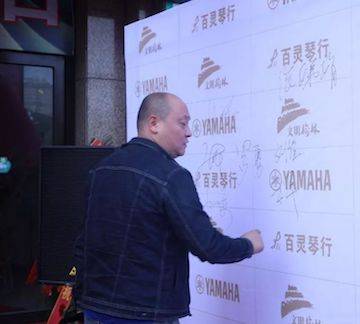 榆林百灵环球360钢琴体验中心开业庆典