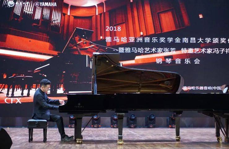 张芳、冯子祥钢琴音乐会