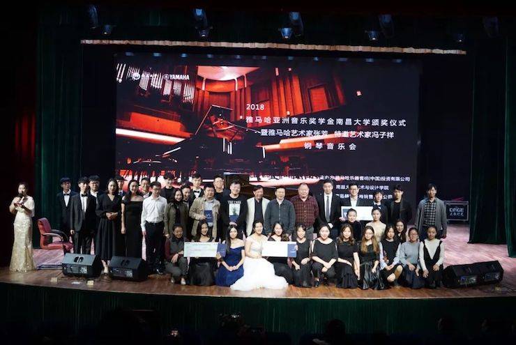 张芳、冯子祥钢琴音乐会