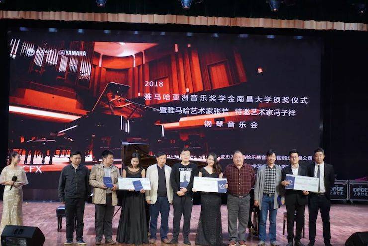 张芳、冯子祥钢琴音乐会