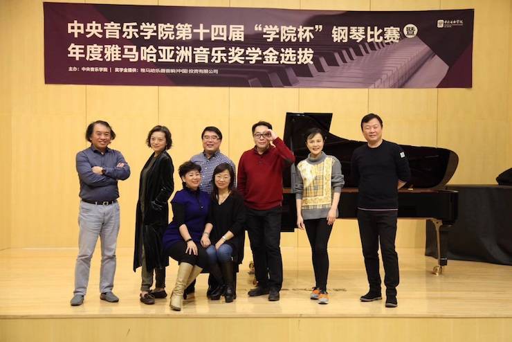 2018年度环球360亚洲音乐奖学金