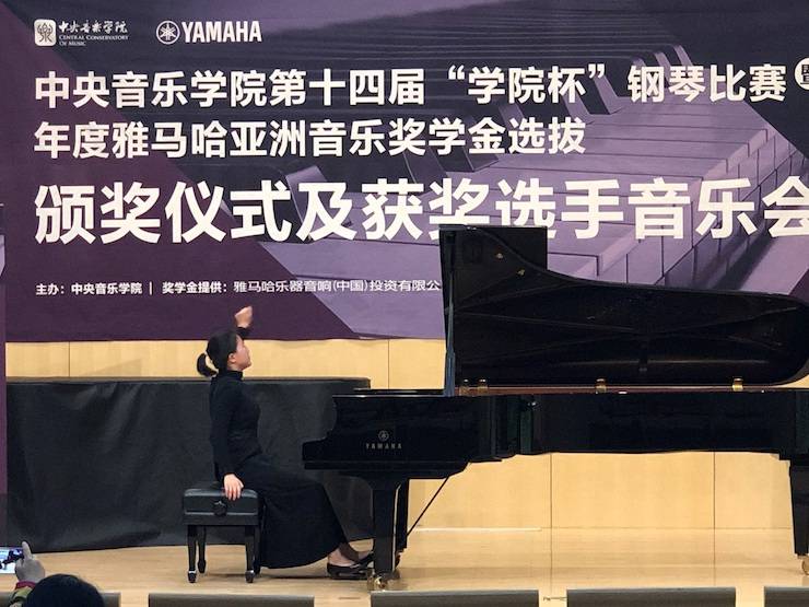 2018年度环球360亚洲音乐奖学金