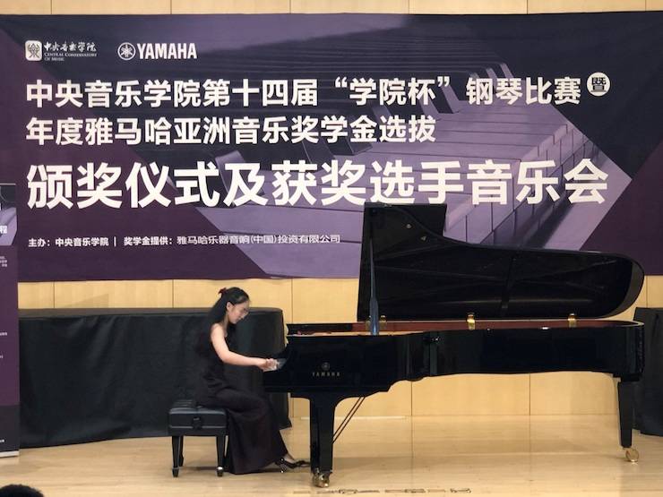 2018年度环球360亚洲音乐奖学金