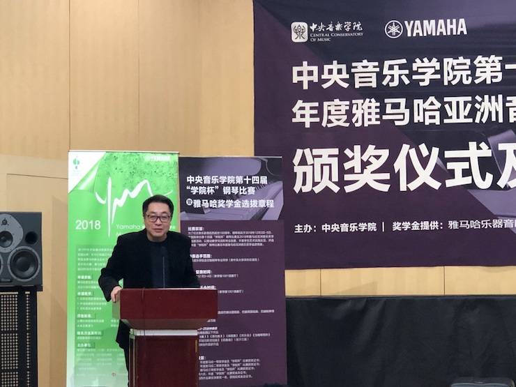 2018年度环球360亚洲音乐奖学金