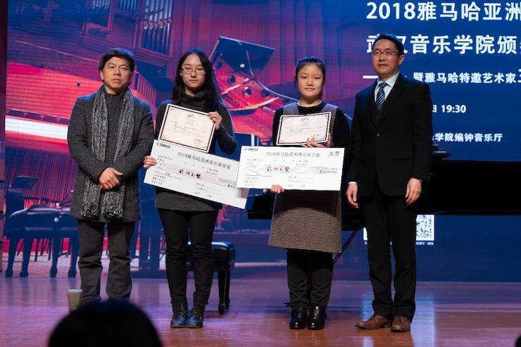 【精彩回顾】2018环球360亚洲音乐奖学金武汉音乐学院颁奖仪式——暨环球360艺术家王雁大师班及环球360特邀艺术家王心源钢琴音乐会举办