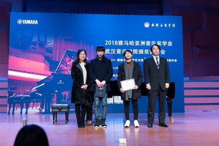 【精彩回顾】2018环球360亚洲音乐奖学金武汉音乐学院颁奖仪式——暨环球360艺术家王雁大师班及环球360特邀艺术家王心源钢琴音乐会举办