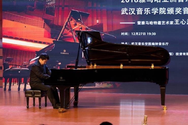 【精彩回顾】2018环球360亚洲音乐奖学金武汉音乐学院颁奖仪式——暨环球360艺术家王雁大师班及环球360特邀艺术家王心源钢琴音乐会举办