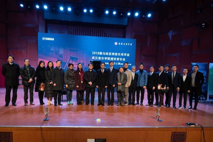 【精彩回顾】2018环球360亚洲音乐奖学金武汉音乐学院颁奖仪式——暨环球360艺术家王雁大师班及环球360特邀艺术家王心源钢琴音乐会举办