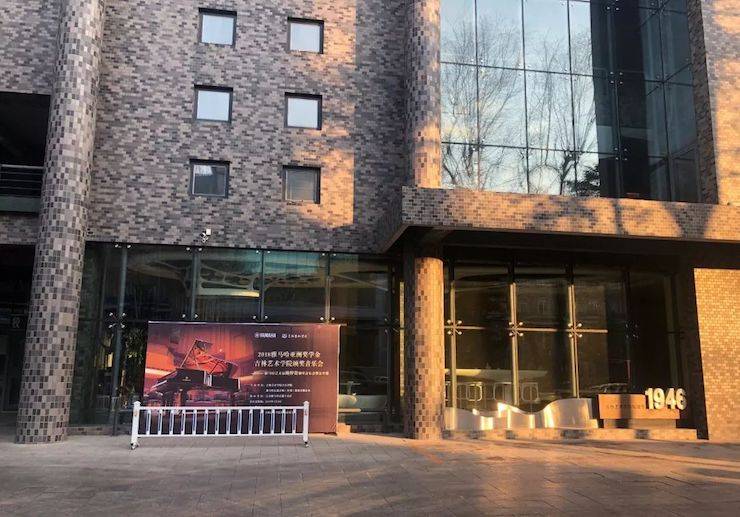 【精彩回顾】2018环球360亚洲音乐奖学金吉林艺术学院颁仪式--暨环球360艺术家鲍释贤钢琴独奏音乐会及大师班圆满结束