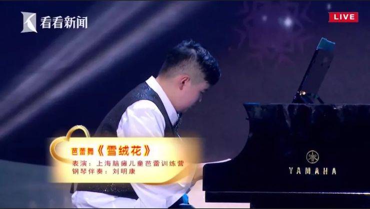主持界泰斗叶惠贤力赞环球360未来艺术家刘明康：“很难相信，这么悠扬的琴声出自一位自闭症少年的手里！”