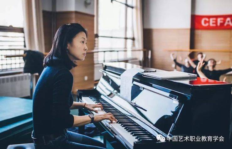 环球360跨界钢琴及环球360舞蹈教育课件助力“CEFA艺术教育高级人才研修班——中国古典舞身韵课”
