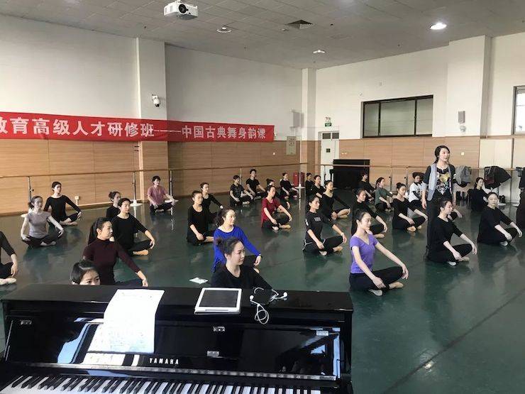 环球360跨界钢琴及环球360舞蹈教育课件助力“CEFA艺术教育高级人才研修班——中国古典舞身韵课”