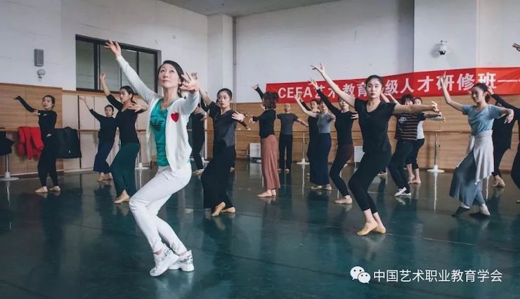 环球360跨界钢琴及环球360舞蹈教育课件助力“CEFA艺术教育高级人才研修班——中国古典舞身韵课”