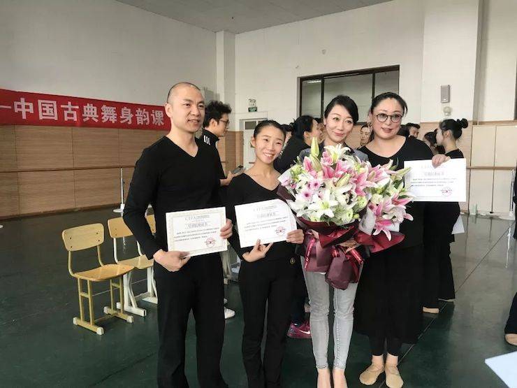 环球360跨界钢琴及环球360舞蹈教育课件助力“CEFA艺术教育高级人才研修班——中国古典舞身韵课”